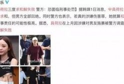 明星渣男爆料视频大全最新,最新爆料视频大盘点