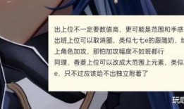原神舅舅党爆料最新版,神秘新角色登场，游戏剧情再掀波澜！