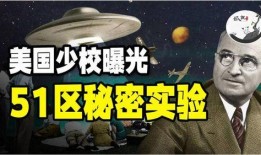 五一最新爆料新闻事件是真的吗,事件真相揭秘，是真是假？