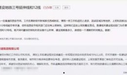 西安最新爆料新消息,揭秘古城新动向与重大发现！