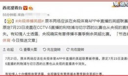 彭拜新闻爆料后怎么撤销,真相与后续处理概述
