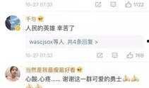新闻爆料小伙是谁啊图片