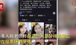 平平爆料视频,幕后真相大曝光