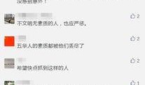 苏州爆料的视频是真的吗,真相究竟如何？