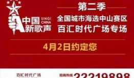中山电视台新闻爆料,某企业涉嫌违规操作，环保问题引关注
