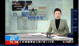 央视爆料新闻,重大新闻事件背后惊人真相！