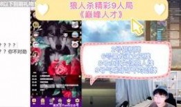 狼人杀吃瓜娱乐,一场吃瓜娱乐的悬疑盛宴