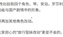 原神舅舅党爆料最新版,神秘新角色登场，游戏剧情再掀波澜！