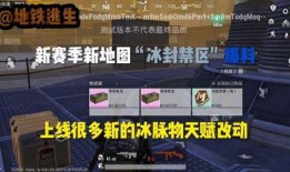 地铁逃生最新爆料图,揭秘最新逃生图解与应急技巧