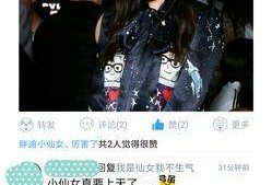 娱乐新闻爆料圈,明星幕后故事大揭秘
