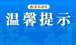 苏州电视台新闻爆料电话,揭露城市热点事件背后真相