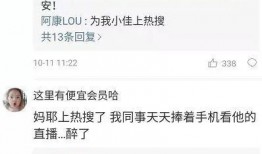 吴川网红爆料事件真相视频,真相视频曝光背后的真相