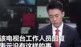 杭州主持人爆料新闻,揭秘新闻背后的真相