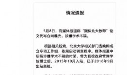 代写爆料新闻怎么写,揭秘代写爆料新闻背后的真相与内幕