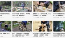 凉山吃瓜爆料视频播放大全,热门播放全集一览