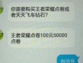 前段时间的爆料新闻报道,“揭秘近期爆料新闻背后的真相与内幕”