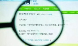 代写爆料新闻怎么写,揭秘代写爆料新闻背后的真相与内幕