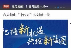 江西铅山本地人爆料视频,揭秘当地神秘事件真相