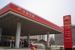 大连加油站爆料视频最新,揭露惊人内幕，真相令人震惊！