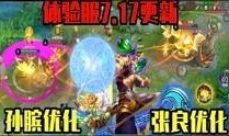 水神的所有爆料视频下载