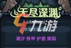 深渊怪物爆料大全最新,揭秘神秘生物的惊悚之谜