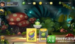 迷你世界最新爆料新植物,揭秘全新植物物种的神秘面纱