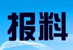 新闻爆料电话有用吗,关键时刻的紧急联络桥梁
