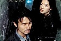 韩国电影雏菊在线观看,浪漫复仇的悲歌