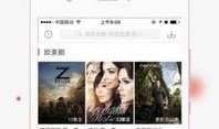 翔霖吃瓜现场视频下载免费,揭秘娱乐圈幕后真相