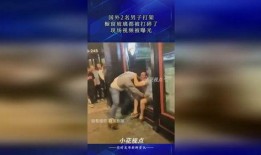 橱窗曝光视频曝光爆料,揭秘幕后真相与争议