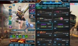 逆战体验服最新爆料新套装皮肤,炫酷登场，战力升级！