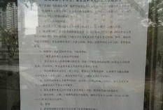 同学家长最新爆料新闻稿,最新校园事件引发社会关注