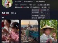 兴宁抖音爆料事件最新,真相揭晓，网络舆论下的舆情反转