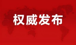 怀化学院爆料事件最新消息,真相大白，校园风波背后有何隐情？