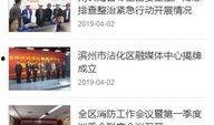 娱乐最新爆料新闻事件视频