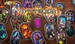 炉石传说战棋最新爆料,神秘爆料揭示全新元素与策略变革