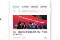 向澎湃新闻爆料有用么,助力真相大白