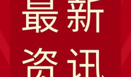 平平爆料视频,幕后真相大曝光