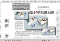 爆料新闻模板文字,揭秘某明星惊人内幕，真相令人震惊！