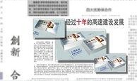 爆料新闻模板文字,揭秘某明星惊人内幕，真相令人震惊！