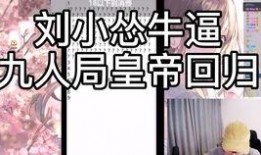 狼人杀吃瓜娱乐,一场吃瓜娱乐的悬疑盛宴