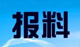 广西南宁新闻爆料热线,聚焦城市脉搏，倾听民声心声