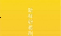 吃瓜老头视频下载免费,轻松获取热门内容