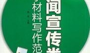 爆料新闻模板文字,揭秘某明星惊人内幕，真相令人震惊！