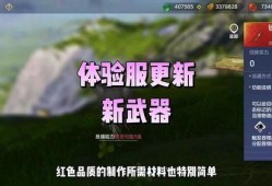 新武器大爆料视频,新武器大爆料视频深度解析
