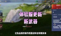 新武器大爆料视频,新武器大爆料视频深度解析
