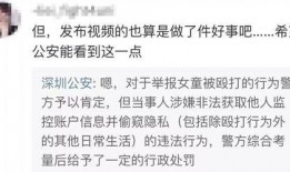 张海坡的爆料视频,事件背后惊人真相