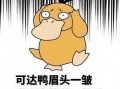 娱乐吃瓜酱快过年了,娱乐圈吃瓜盛宴即将开启！