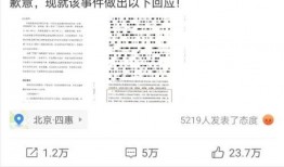 广州网红最新事件爆料新闻,揭秘幕后真相，风波再起！