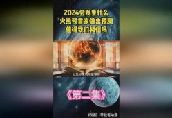 2024娱乐圈爆料新闻